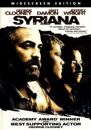 სირიანა (ქართულად) / Syriana