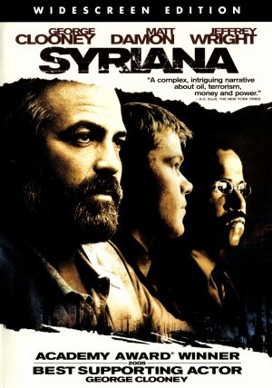 სირიანა / Syriana