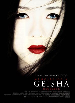 გეიშას მემუარები / geishas memuarebi გეიშას მემუარები / geishas memuarebi