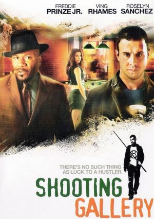 ტირი (ქართულად) / Shooting Gallery