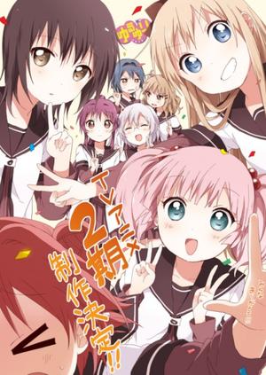 იურუ იური / თავისუფლება ლესბოსელებს! / Yuru Yuri (სეზონი 2) იურუ იური / თავისუფლება ლესბოსელებს! / Yuru Yuri (სეზონი 2)