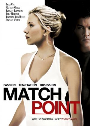 მატჩ პოინტი / Match Point მატჩ პოინტი / Match Point