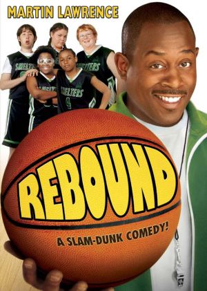ბურთის შერჩევა / Rebound ბურთის შერჩევა / Rebound