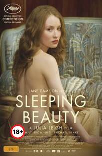 მძინარე მზეთუნახავი / Sleeping Beauty მძინარე მზეთუნახავი / Sleeping Beauty