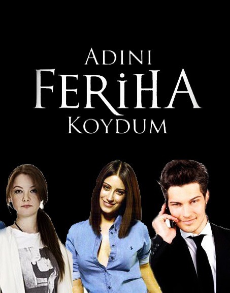 მე მას ფერიხა დავარქვი / Adini feriha koydum (ფერიჰას საიდუმლო)