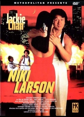 ქალაქელი მონადირე / City Hunter ქალაქელი მონადირე / City Hunter