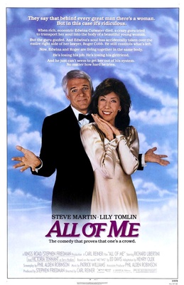 All of Me / მხოლოდ მე (ქართულად) All of Me / მხოლოდ მე (ქართულად)