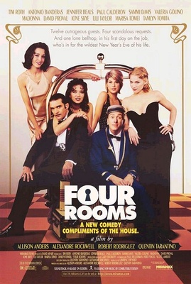 ოთხი ოთახი (ქართულად) / Four rooms