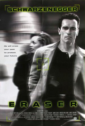 წამშლელი / Eraser წამშლელი / Eraser