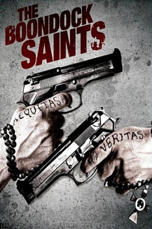 წმინდანები ბუნდოკიდან / The Boondock Saints