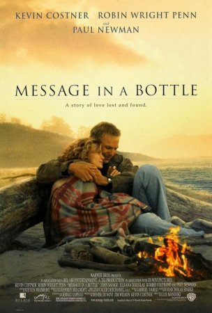 გზავნილი ბოთლში (ქართულად) / Message in a Bottle გზავნილი ბოთლში (ქართულად) / Message in a Bottle