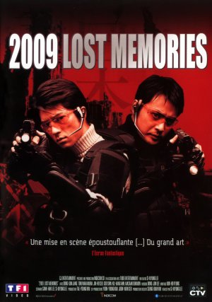 დაკარგული მეხსიერება / Lost Memories დაკარგული მეხსიერება / Lost Memories