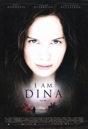 მე დინა ვარ / I Am Dina მე დინა ვარ / I Am Dina