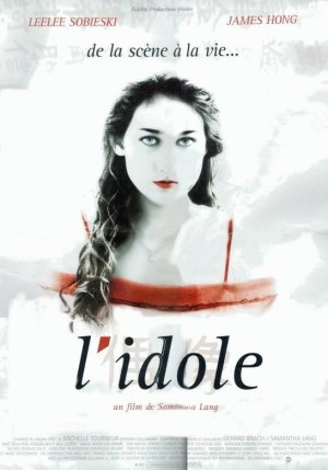 კერპი / The Idol კერპი / The Idol