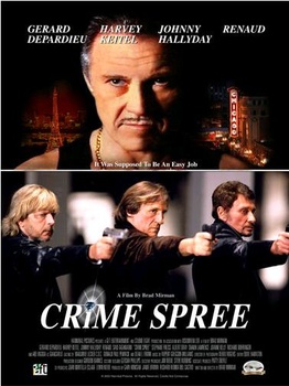 ძარცვა ფრანგულად (ქართულად) / Crime Spree ძარცვა ფრანგულად (ქართულად) / Crime Spree