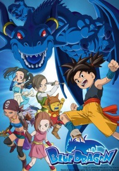 ლურჯი დრაკონი / Blue Dragon / Синий Дракон ლურჯი დრაკონი / Blue Dragon / Синий Дракон