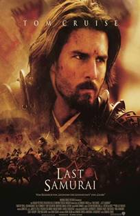 უკანასკნელი სამურაი / The Last Samurai უკანასკნელი სამურაი / The Last Samurai