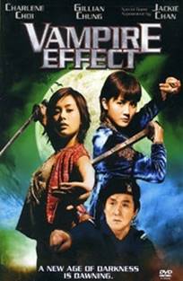 ტყუპების ეფექტი / The Twins Effect ტყუპების ეფექტი / The Twins Effect