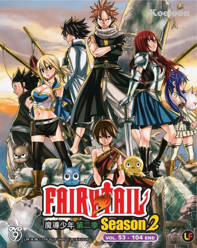 ზღაპარი ფერიას კუდზე (სეზონი 2) / Fairy Tail ზღაპარი ფერიას კუდზე (სეზონი 2) / Fairy Tail