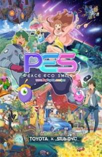 ეკო ჰარმონიის ღიმილი / PES: Peace Eco Smile ეკო ჰარმონიის ღიმილი / PES: Peace Eco Smile