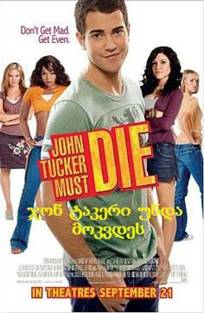 ჯონ ტაკერი უნდა მოკვდეს (ქართულად) / John Tucker Must Die