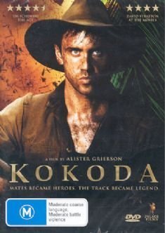 კოკოდა / Kokoda კოკოდა / Kokoda