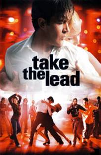 შეინარჩუნე რითმი / Take the Lead შეინარჩუნე რითმი / Take the Lead