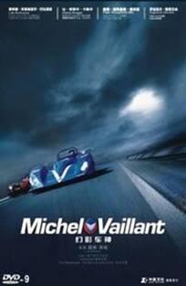 მიშელ ვალიანი (ქართულად) / Michel Vaillant მიშელ ვალიანი (ქართულად) / Michel Vaillant