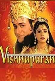 ვიშნუ პურანი / Vishnu Puran ვიშნუ პურანი / Vishnu Puran