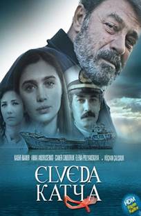 ნახვამდის კატია / Elveda Katya ნახვამდის კატია / Elveda Katya