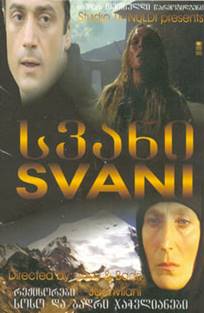 სვანი / svani სვანი / svani