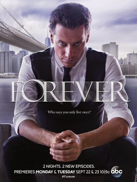 სამუდამოდ / Forever სამუდამოდ / Forever