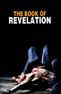 გულახდილობის წიგნი / The Book of Revelation / gulaxdilobis wigni გულახდილობის წიგნი / The Book of Revelation / gulaxdilobis wigni