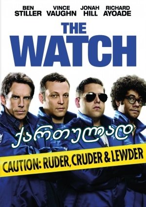 უბნის მაყურებლები / The Watch (მცველები) უბნის მაყურებლები / The Watch (მცველები)