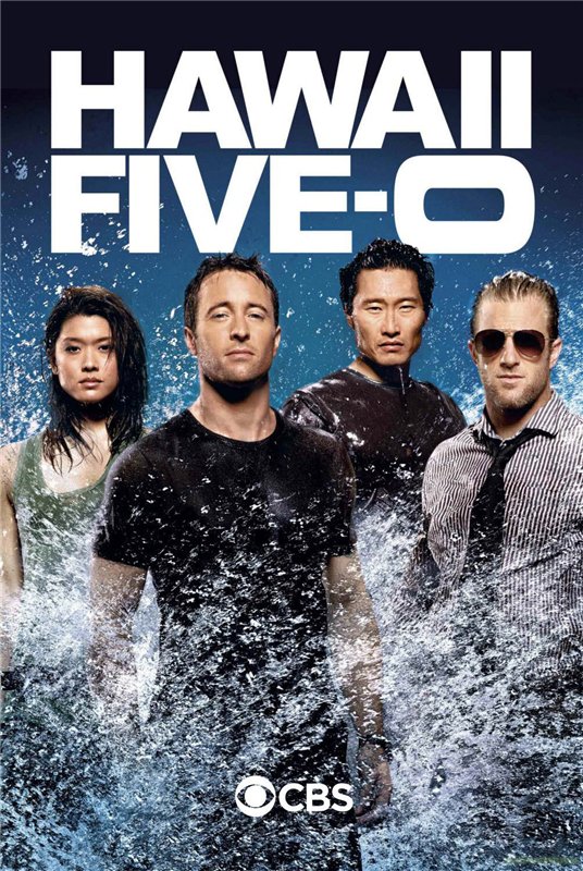 ჰავაის პოლიცია / Hawaii Five-0