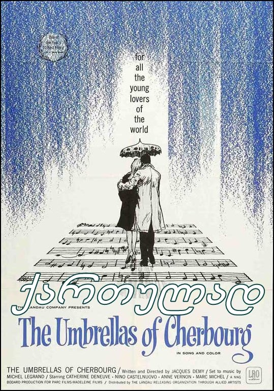 შერბურის ქოლგები (ქართულად) / The Umbrellas of Cherbourg (qartulad) შერბურის ქოლგები (ქართულად) / The Umbrellas of Cherbourg (qartulad)