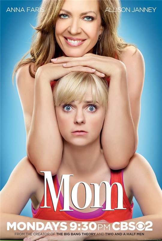 დედიკო ყველა სეზონი / Mom all season დედიკო ყველა სეზონი / Mom all season