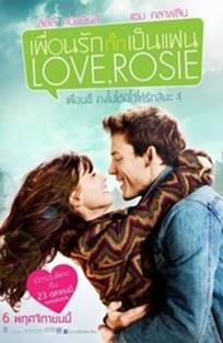 სიყვარულით, როზი / Love, Rosie სიყვარულით, როზი / Love, Rosie