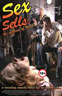 სექსით მოვაჭრეთა კავშირები / Sex Sells: The Making of Touche / seqsit movachreta kavshirebi სექსით მოვაჭრეთა კავშირები / Sex Sells: The Making of Touche / seqsit movachreta kavshirebi