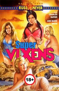 სუპერ კაპასი ქალები / Supervixens / super kapasi qalebi სუპერ კაპასი ქალები / Supervixens / super kapasi qalebi