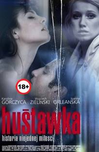 საქანელა / Hustawka / saqanela საქანელა / Hustawka / saqanela