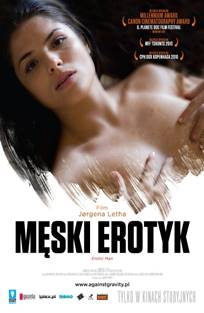 ეროტიკის მაძიებელი მამაკაცი / The Erotic Man