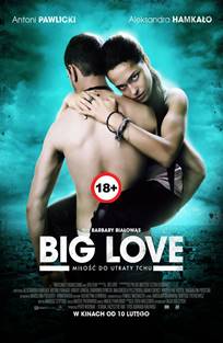 დიდი სიყვარული / Big Love / Большая любовь / didi siyvaruli დიდი სიყვარული / Big Love / Большая любовь / didi siyvaruli