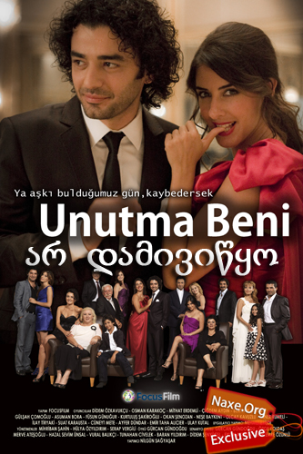 არ დამივიწყო / Beni unutma არ დამივიწყო / Beni unutma