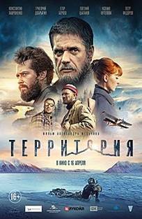 ტერიტორია / Территория / teritoria ტერიტორია / Территория / teritoria