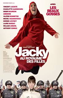 ჯეკი ქალთა სამეფოში / Jacky au royaume des filles / jeki qalta samefoshi ჯეკი ქალთა სამეფოში / Jacky au royaume des filles / jeki qalta samefoshi