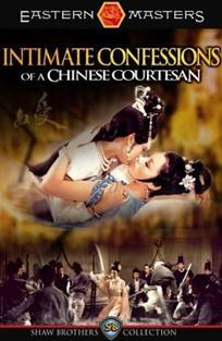 ჩინური კურტიზანის ინტიმური აღიარება / Intimate Confessions Of A Chinese Courtesan / Ai nu / Интимная исповедь китайских куртизанок ჩინური კურტიზანის ინტიმური აღიარება / Intimate Confessions Of A Chinese Courtesan / Ai nu /