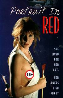 საბედისწერო ვნება / Portrait in Red / sabediswero vneba საბედისწერო ვნება / Portrait in Red / sabediswero vneba