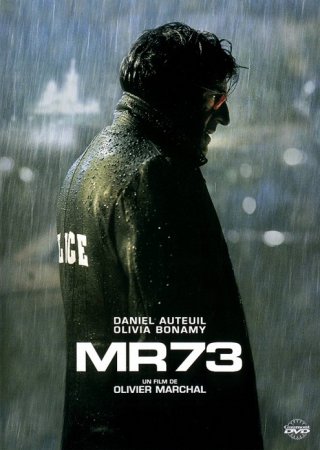 ერთხელ მარსელში / MR 73 ერთხელ მარსელში / MR 73