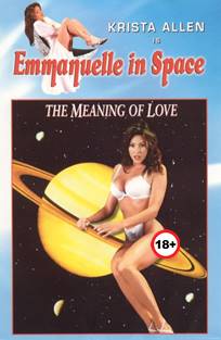 ემანუელა კოსმოსში / Emmanuelle in space / emanuela kosmosshi